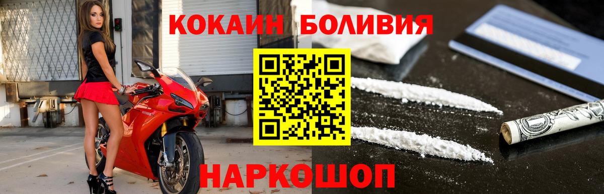 КОКАИН 97% Добрянка