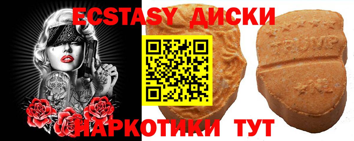дарк нет официальный сайт  Экстази  Ecstasy mix  Добрянка  Вход с VPN  Ecstasy 280мг 