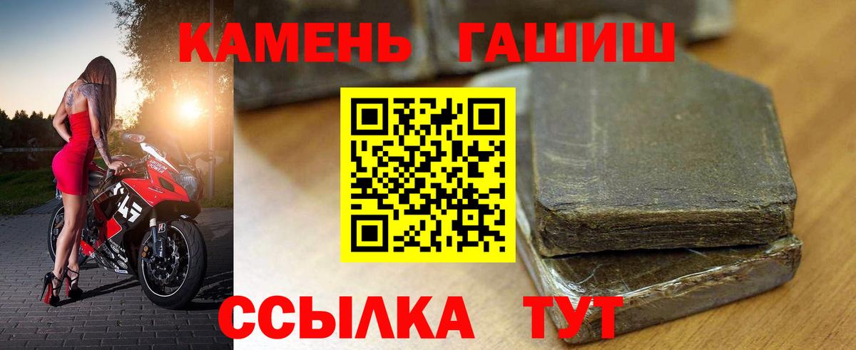 ГАШ гарик Добрянка
