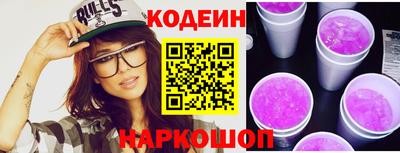 стафф Кунгур