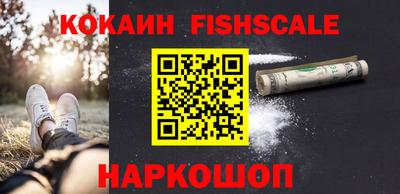 стафф Кунгур