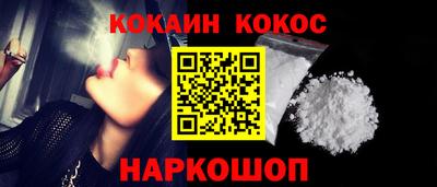 стафф Кунгур