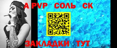 гашик Краснознаменск