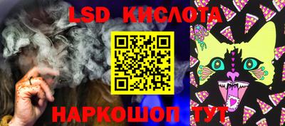 стафф Кунгур