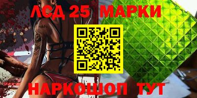 стафф Кунгур