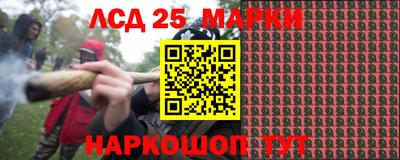 стафф Кунгур