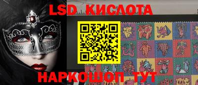 стафф Кунгур