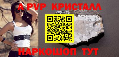 ALPHA PVP Кумертау