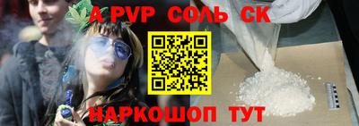 ALPHA PVP Кумертау
