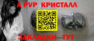 сатива Кулебаки