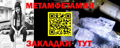 стафф Кунгур