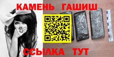 стафф Кунгур