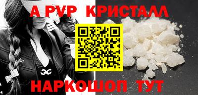 стафф Кунгур