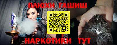 стафф Кунгур