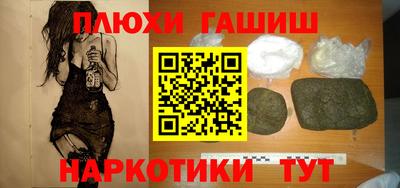 стафф Кунгур