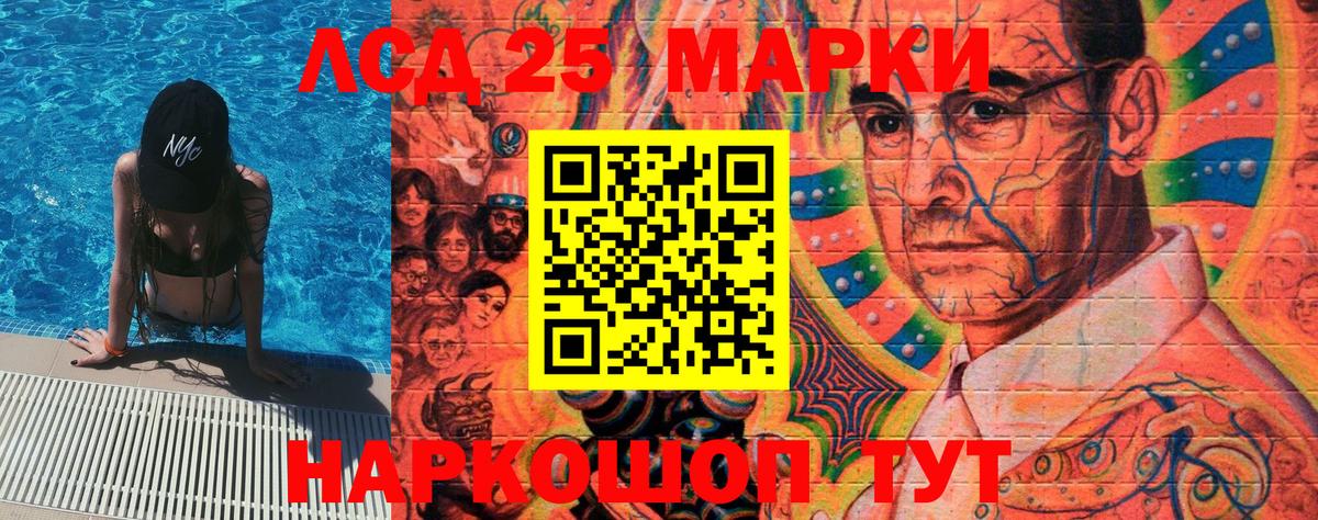 Марки 25I-NBOMe 1,8мг  Вход с VPN  Добрянка  Марки 25I-NBOMe 1,8мг 