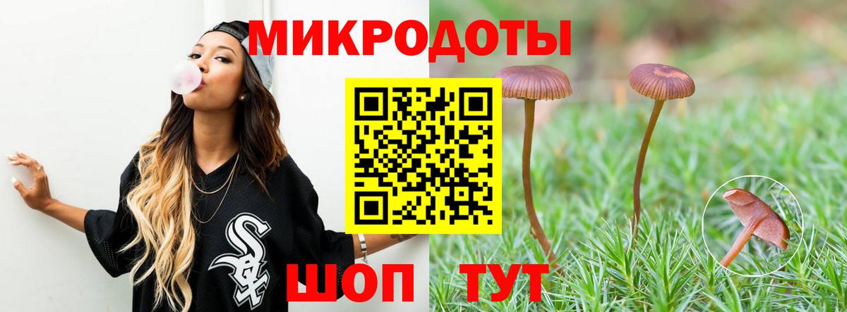 Галлюциногенные грибы Magic Shrooms  Вход с VPN  Галлюциногенные грибы ЛСД  Добрянка 