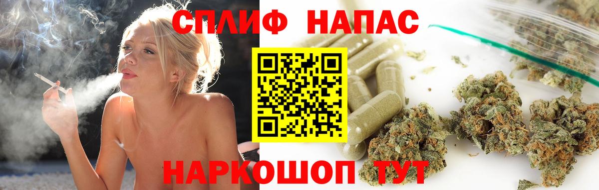 Канабис планчик  Вход с VPN  Добрянка  Шишки марихуана SATIVA & INDICA 