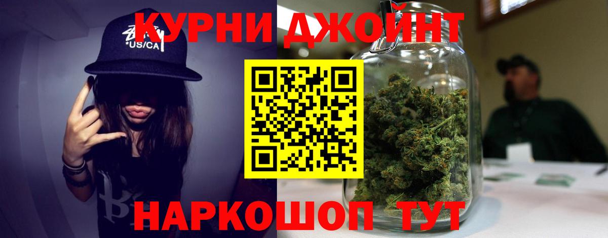 Бошки Шишки AK-47 Добрянка